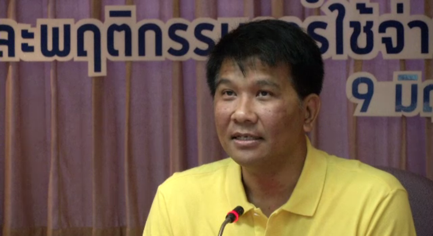 ม.หอการค้าไทยคาดยอดเงินพนันสะพัด 57,000 ล้านบาทช่วงฟุตบอลยูโร 2016