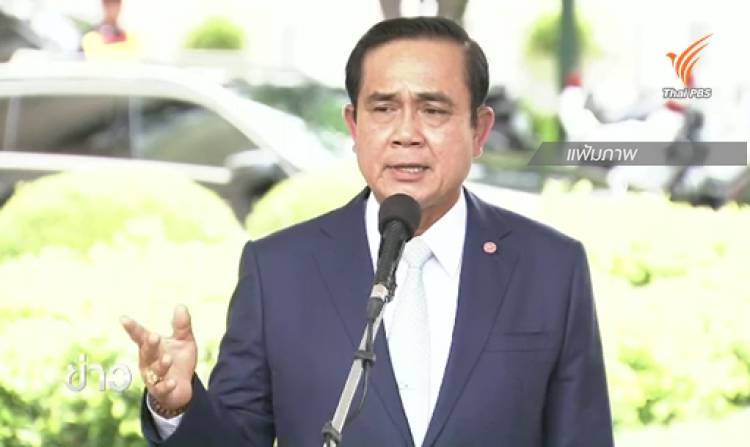 "พล.อ.ประยุทธ์"ใช้ม.44 สั่งห้ามปล่อย"บั้งไฟ-ตะไล-พลุ-โคมลอย" ก่อนได้รับอนุญาต ฝ่าฝืนคุก 3 ปี ปรับ 6หมื่น