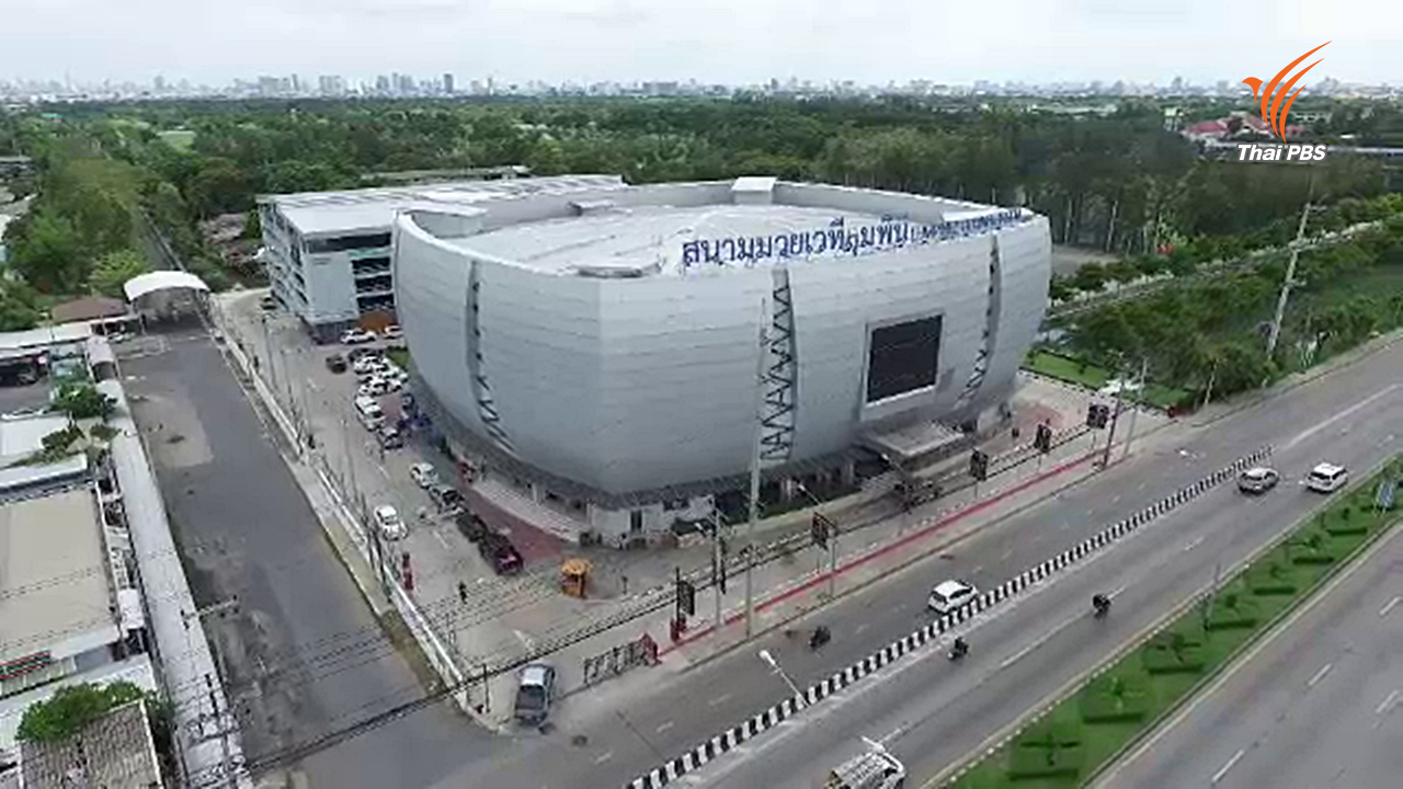 เปิดพื้นที่ราชพัสดุทำเลทองในครอบครองของกองทัพ