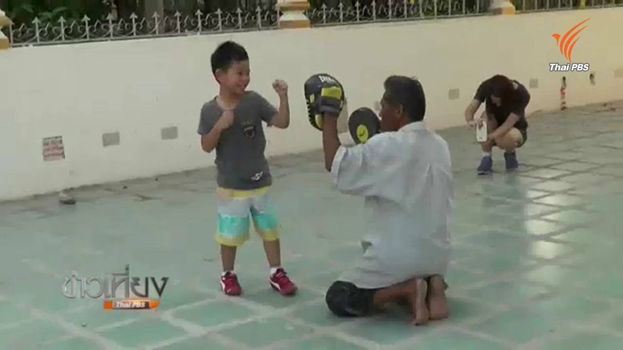 งานวิจัยพบ "นักมวยเด็ก" เสี่ยงบาดเจ็บทางสมอง