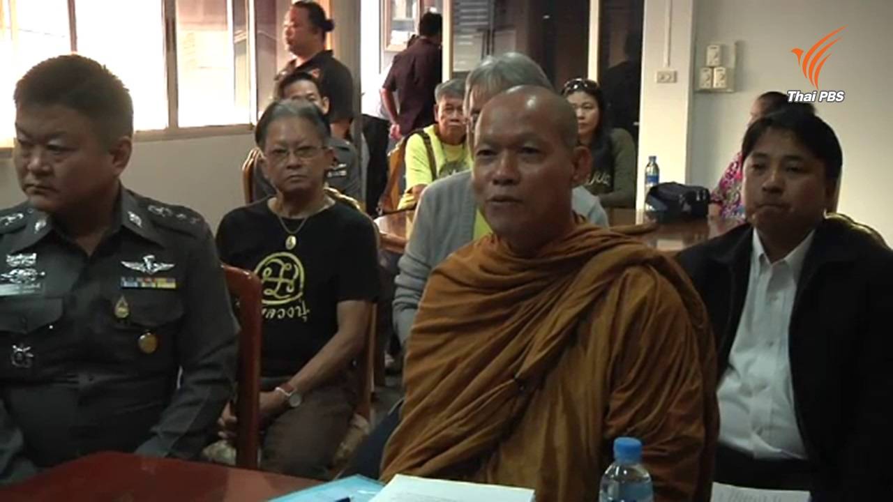 พระพุทธอิสระเข้าแจ้งความ กรณีเจ้าคณะจังหวัดปทุมธานีละเว้นปฏิบัติไม่ไต่สวนพระธัมมชโย