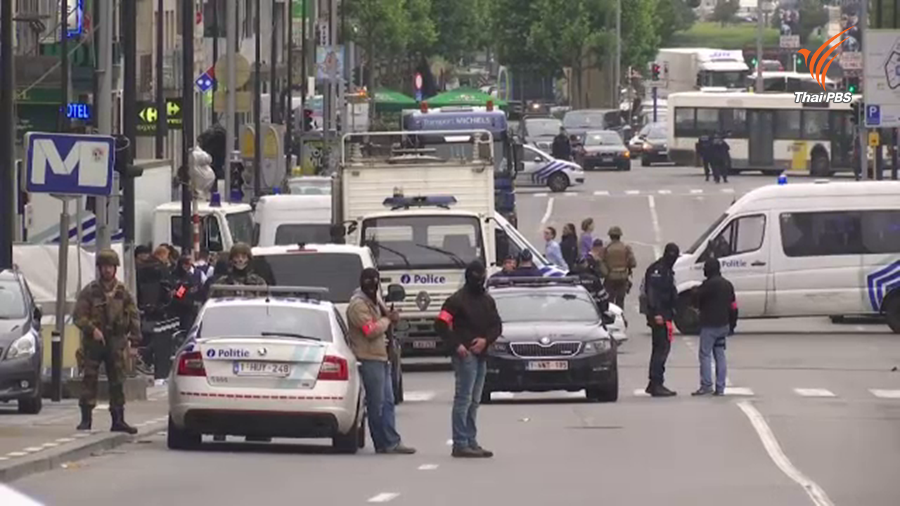 ตำรวจเบลเยียมจับชายขู่ระเบิดฆ่าตัวตายกลางกรุงบรัสเซลส์