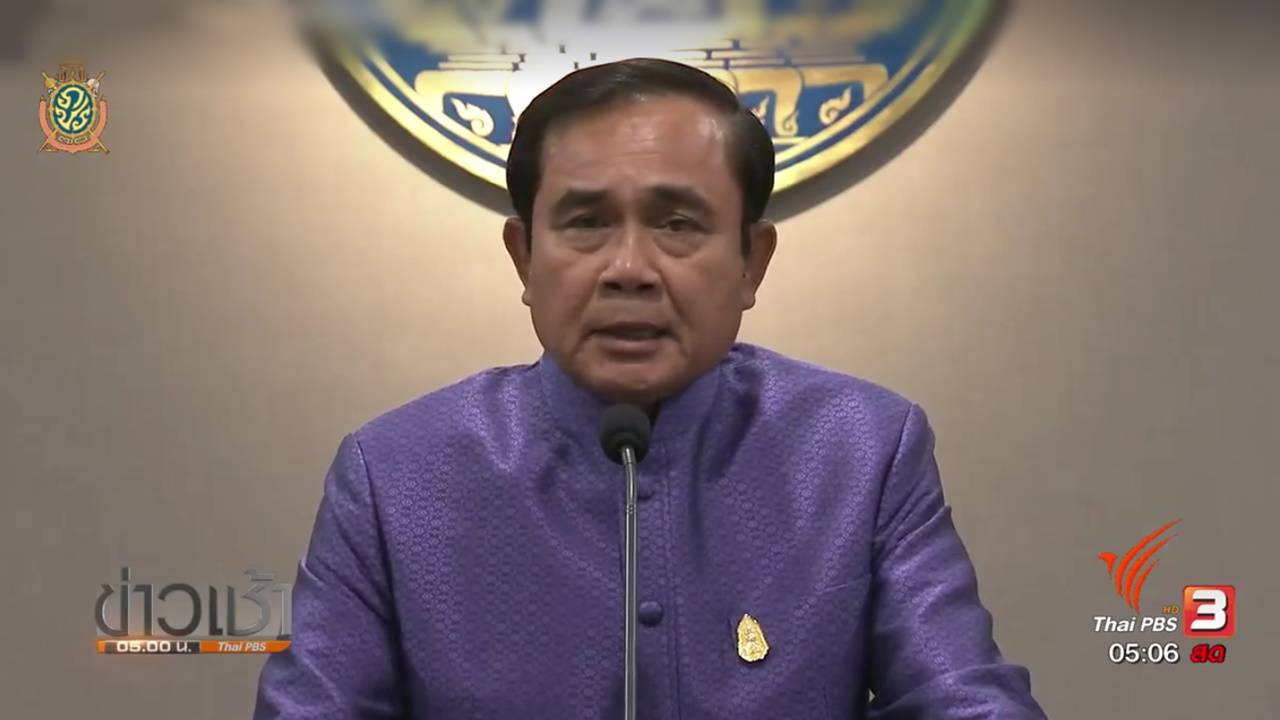 นายกฯ ยอมรับระบบระบายน้ำ กทม.ไม่ดีพอ ขอ ปชช.เห็นใจแก้น้ำท่วมไม่ง่าย