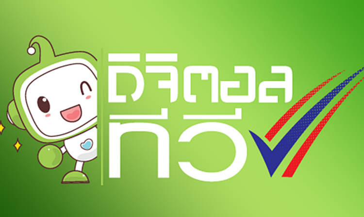 กสทช.เผยสัดส่วนผู้ชมช่องดิจิทัลทีวีขยับใกล้ช่องเดิม-รายการกีฬาดันเรตติ้งช่องใหม่พุ่ง