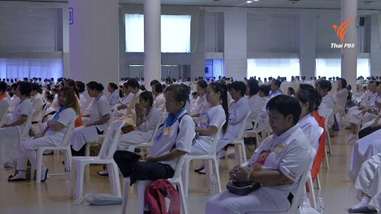 ดีเอสไอชี้กรณี "บุญชัย" ชวนคนเข้าวัดพระธรรมกายไม่เข้าข่ายปลุกระดม
