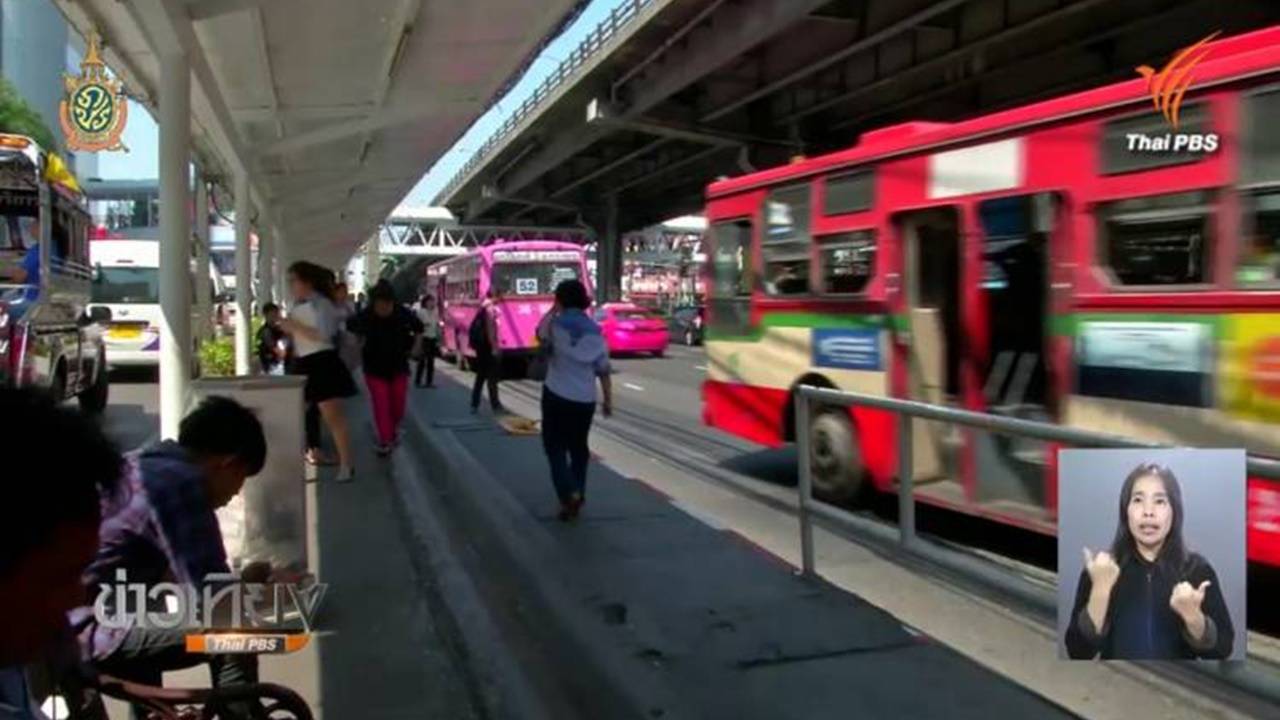 ขสมก.เตรียมรื้อเส้นทางเดินรถเมล์ แก้ปัญหาวิ่งทับเส้นทาง