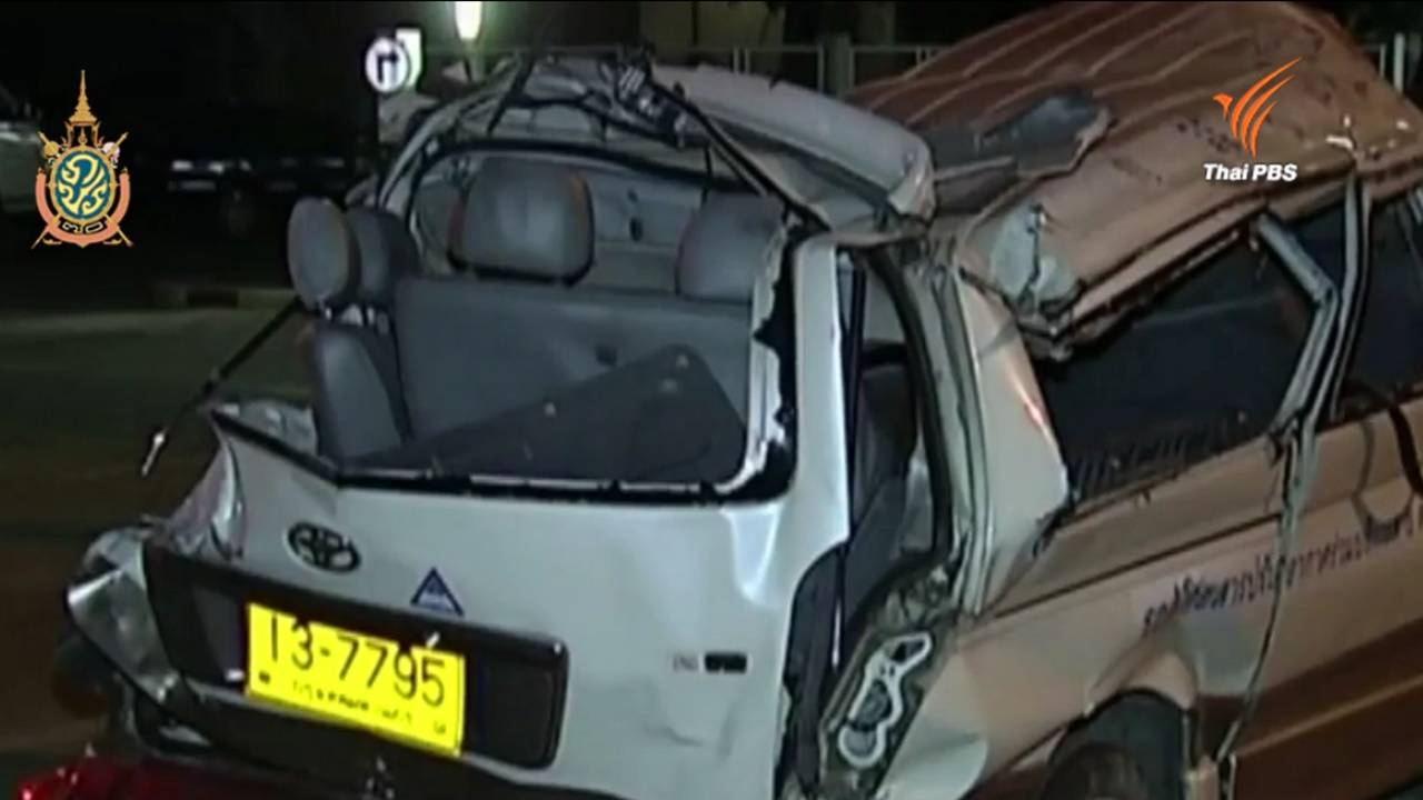 ศาลเยาวชนกลางฯ นัดไต่สวนคดีเยาวชนหญิงขับรถชนรถตู้โดยสารบนโทลเวย์ทำผิดกฎคุมประพฤติ วันนี้