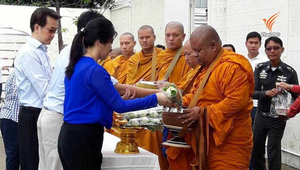 "ยิ่งลักษณ์" ทำบุญครบรอบวันเกิด 49 ปี "ทักษิณ"ส่งกระเช้าดอกโบตั๋นอวยพรให้โชคดี