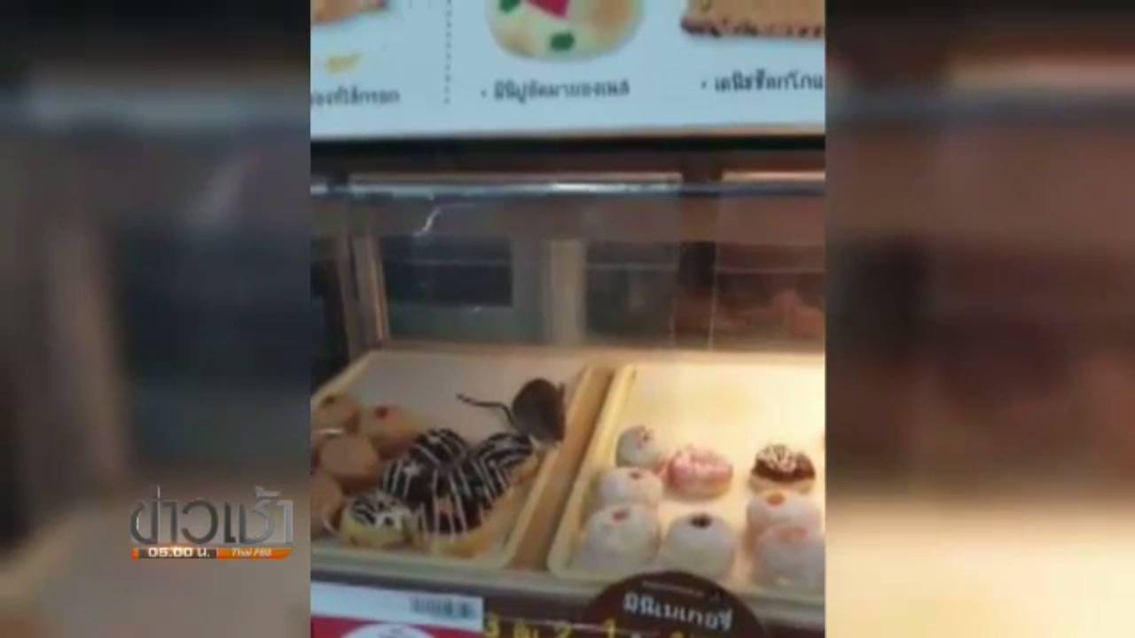 ท็อปส์สุขุมวิท 33 ปิด "บิ๊กคลีนนิ่ง" 2 วัน หลังพบหนูกินเบเกอรี