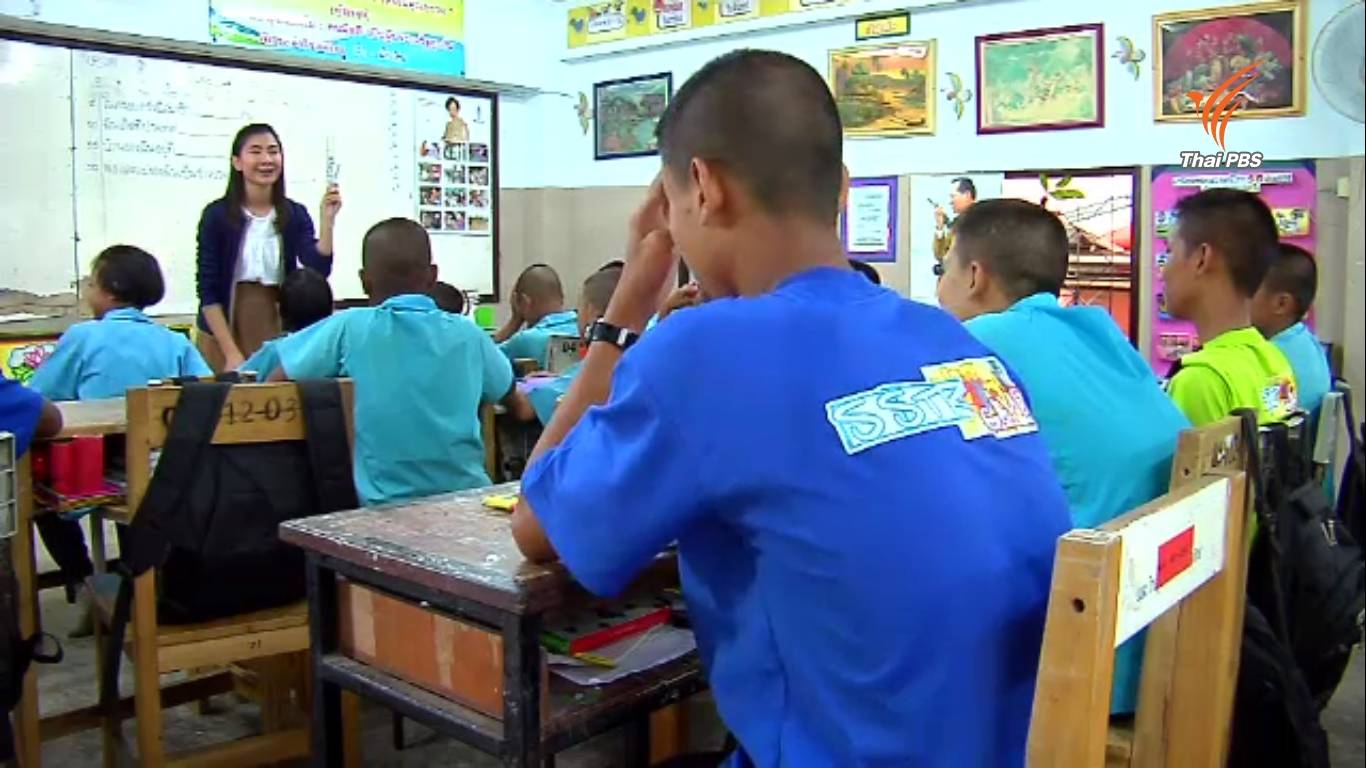 ข้อเสนอเพื่อการจัดการศึกษาลูกแรงงานข้ามชาติ