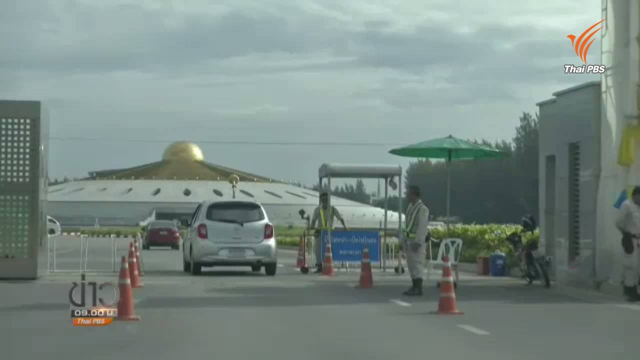 นำสื่อฯสำรวจวัดพระธรรมกายบ่ายนี้ หลังมีกระแสซุกอาวุธ