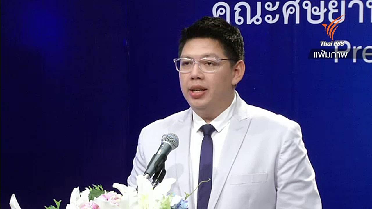 โฆษกศิษย์ธรรมกายระบุพร้อมคืนเงิน 400 ล้านหากยักยอกสหกรณ์คลองจั่นฯ