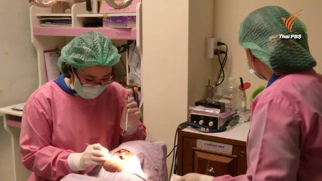 กรมบัญชีกลางเพิ่มค่าทำฟันให้ขรก.11 รายการ เริ่ม 1 ต.ค.คาดใช้งบ 410 ล้านบาท