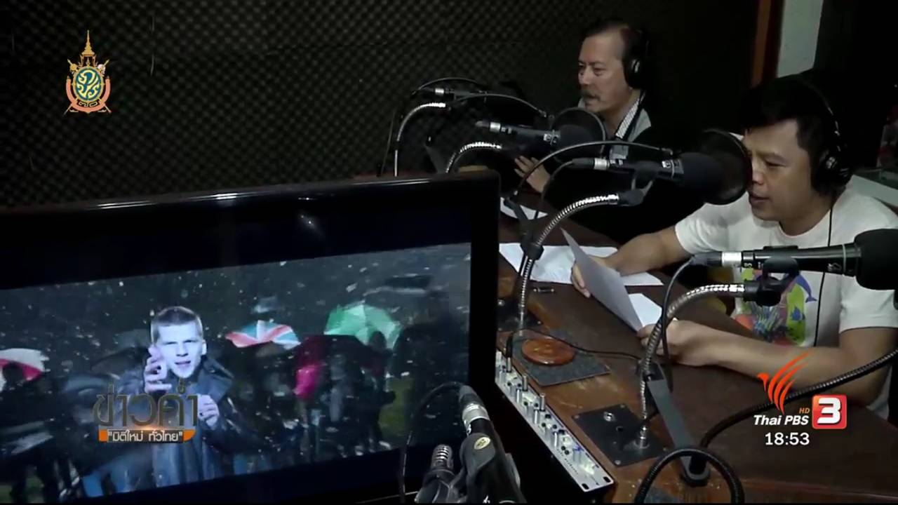 "เสียงพากย์อีสาน" สะท้อนการเติบโตตลาดใหม่ในอุตสาหกรรมภาพยนตร์