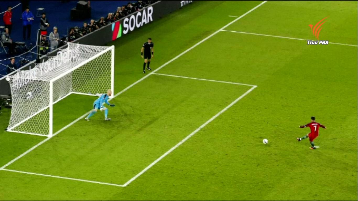 โรนัลโด้พลาดจุดโทษ โปรตุเกส 0-0 ออสเตรีย ลุ้นหนักหากหวังผ่านเข้ารอบ