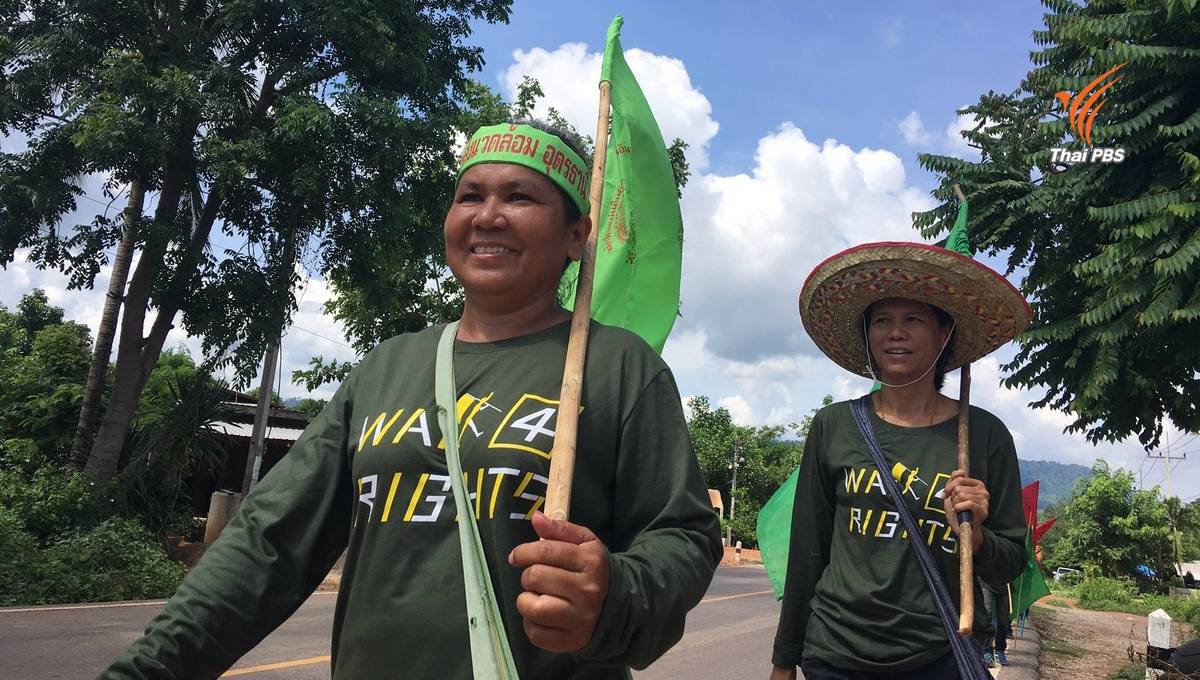 ขบวนเดินเพื่อสิทธิชีวิตคนอีสาน มุ่งหน้าบ้านหนองแซง จ.กาฬสินธุ์ พื้นที่ขุดเจาะสำรวจก๊าซปิโตรเลียม