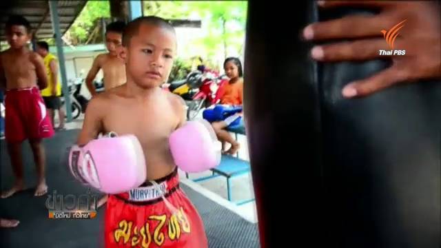 ทีมวิจัยรามาฯ ชี้อาจเกิดโพรงน้ำในสมองนักมวยเด็ก กก.มวยยันมี กม.คุ้มครอง