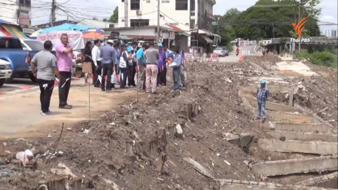 วสท.ยังไม่สรุปเหตุตลิ่งคลองรังสิตประยูรศักดิ์ทรุดตัว