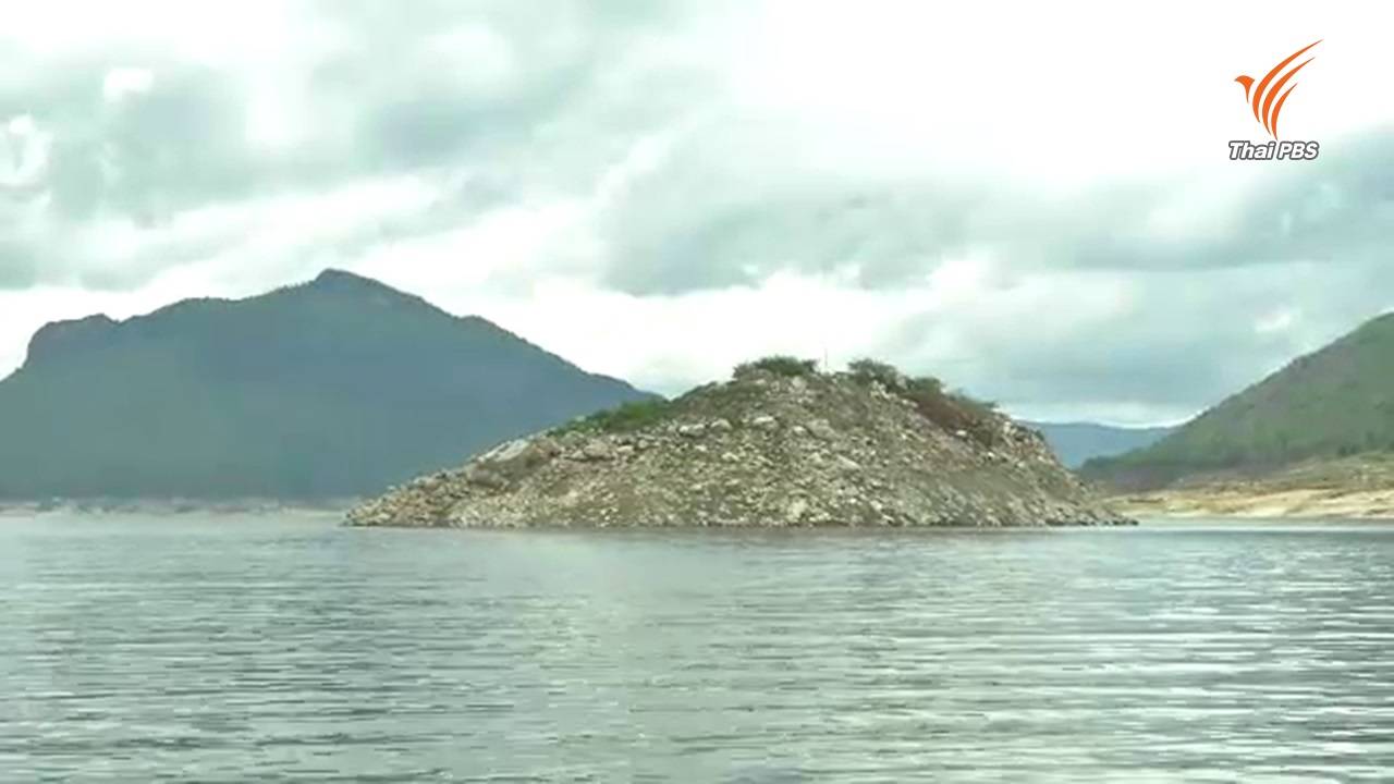 เขื่อนภูมิพลวิกฤต หลังน้ำไหลเข้าอ่างน้อย