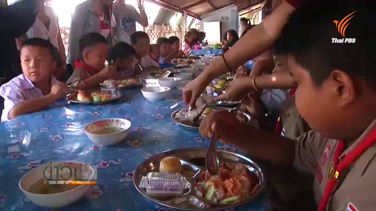 "รถซิ่ง วิ่งทำบุญ" นำเครื่องเขียน-ขนมแจกเด็กชาวเขา จ.สิงห์บุรี