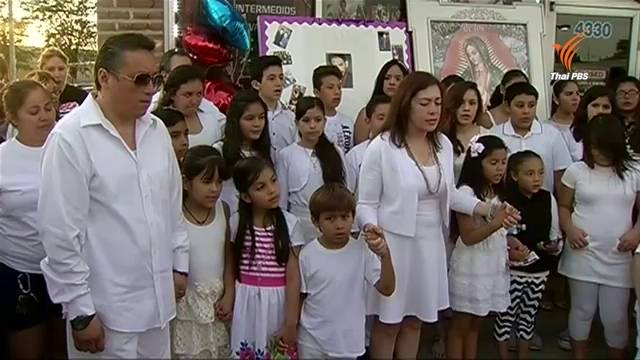 "อเลจันโดร ฟูเอนเตส" อดีตนักร้องเดอะวอยซ์เม็กซิโก ถูกยิงเสียชีวิต