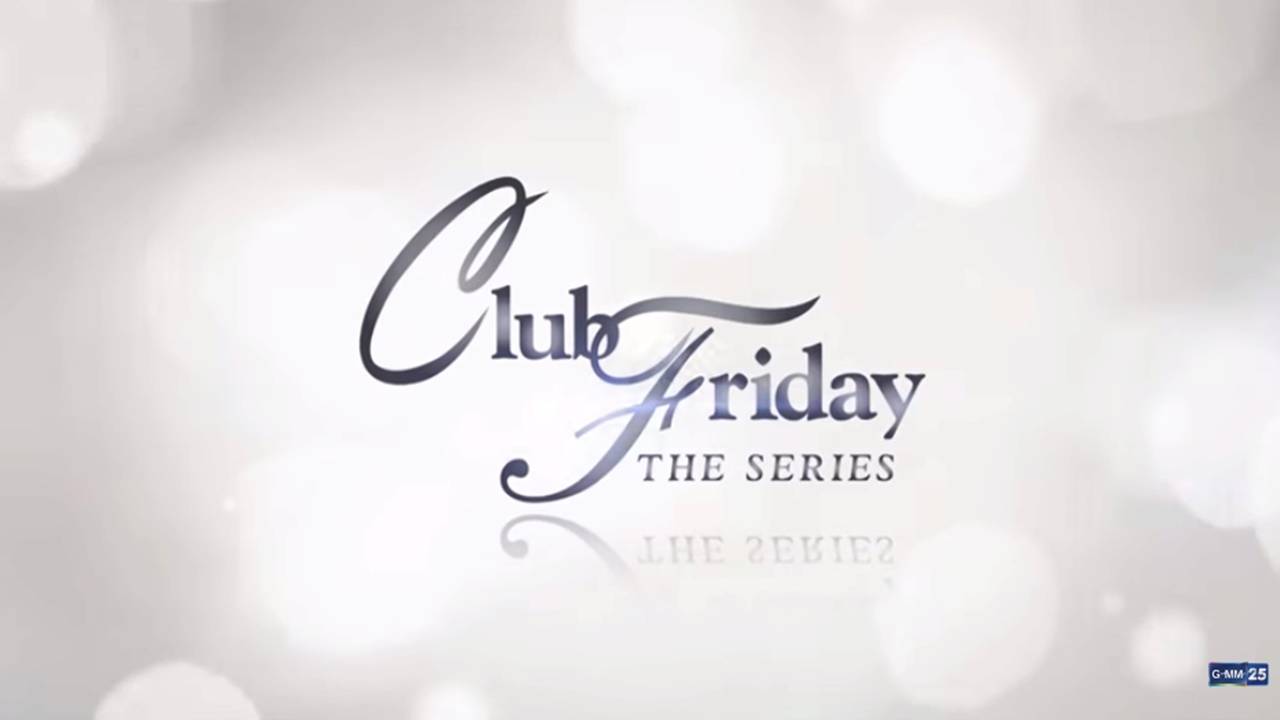 กสทช.สอบซีรีส์ "เพื่อนรัก เพื่อนร้าย" Club Friday เตรียมลงดาบ ชี้ตอกย้ำฉากข่มขืนรุนแรง