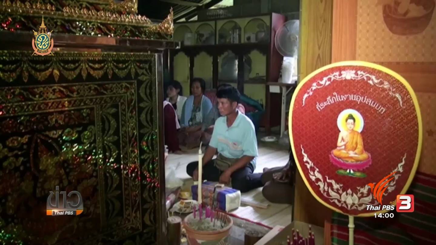 ออกหมายจับ “เนมิน” ชาวเมียนมาฆ่าสาวย่านแสมดำ-พ่อจี้ ตร.รวบ