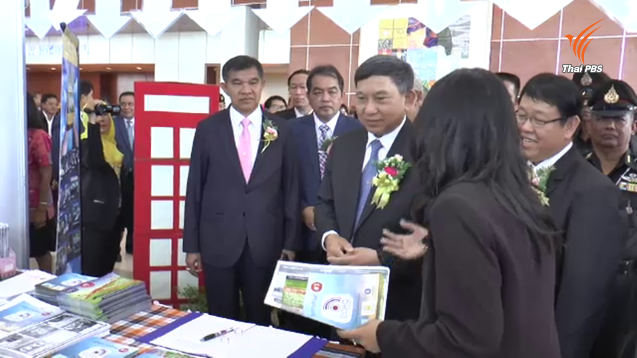 พล.อ.อ.ประจิน-รมช.ศธ.เยี่ยมโครงการยกระดับการศึกษาใต้ด้วย "สะเต็มศึกษา"