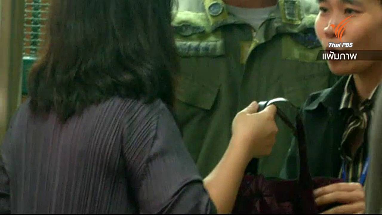 ตร.เตรียมขยายผลถึงอดีต ผกก.สน.ประชาชื่นคดีหญิงไก่