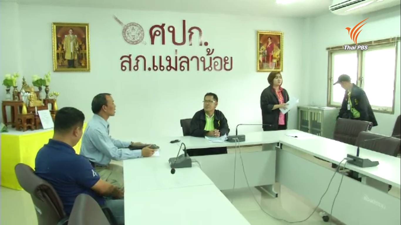 ร้องตำรวจจัดชุดคุ้มครองอดีตลูกจ้าง "หญิงไก่"  หลังถูกโทรศัพท์ข่มขู่