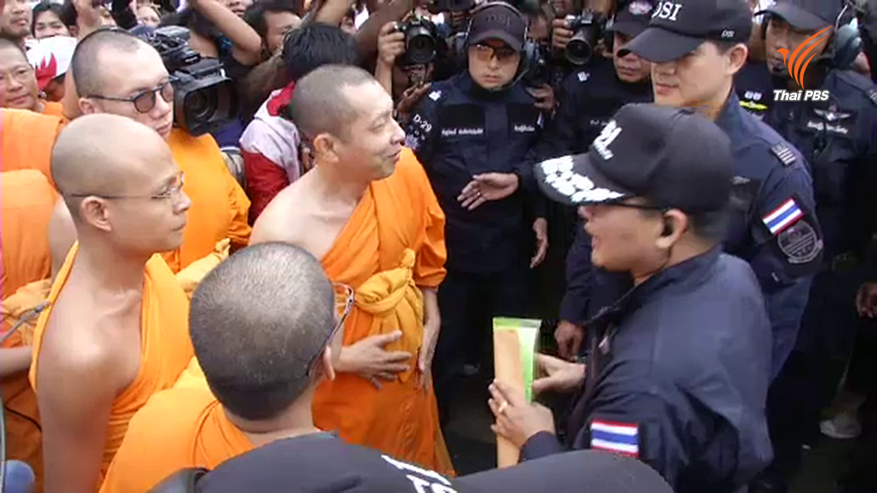 ดีเอสไอเรียกสอบพระคนสนิท "ธัมมชโย" พรุ่งนี้