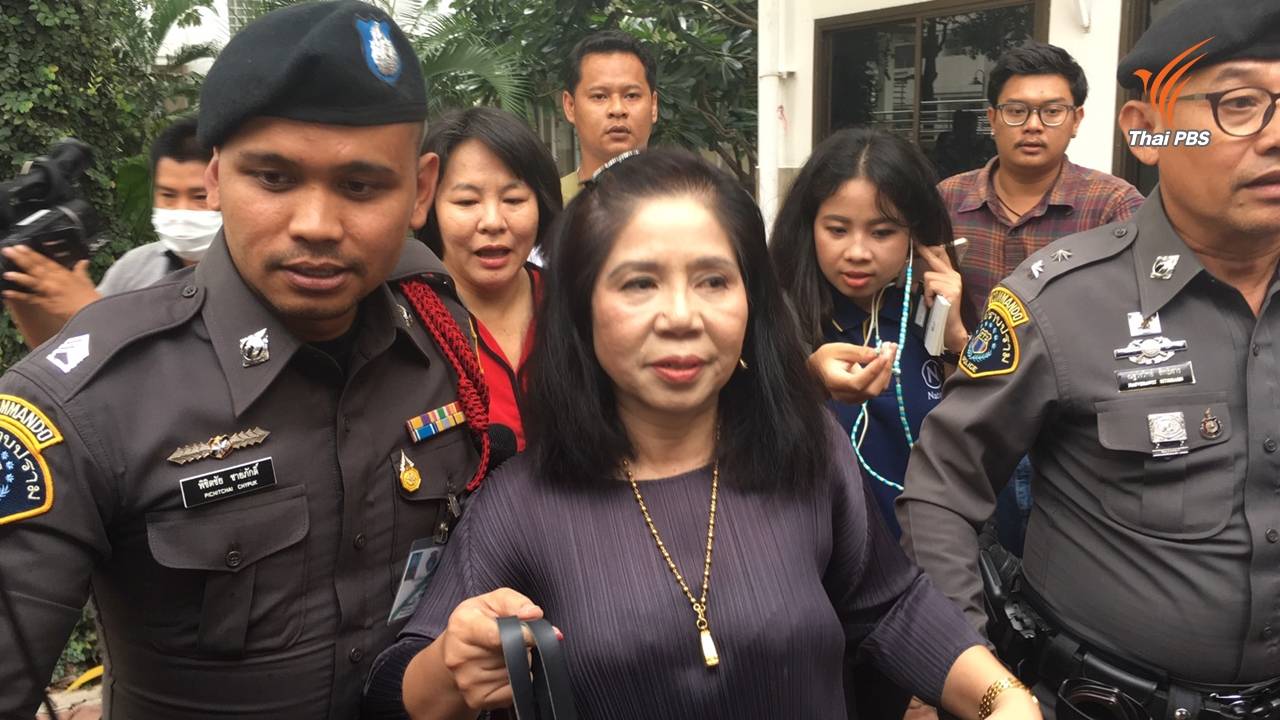 ตร.ขอศาลฝากขังผัดแรก "หญิงไก่" ยึดสมุดบัญชี-พาสปอร์ต 19 เล่ม หาความเชื่อมโยงคดี