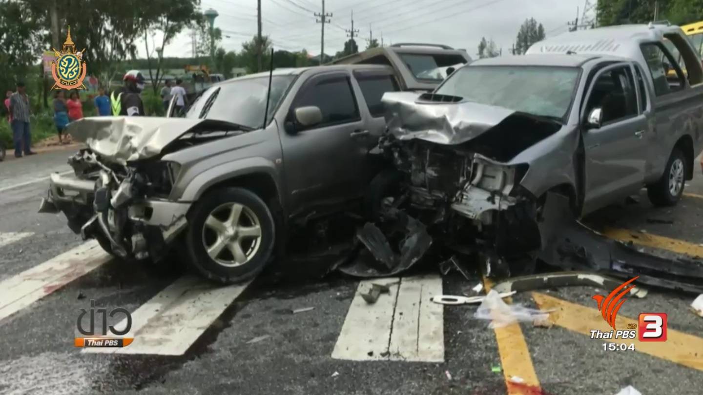 กระบะวีโก้พุ่งชนรถ-มอเตอร์ไซค์หลายคันหน้าโรงเรียนใน จ.ระยอง ผู้ปกครอง-นร.บาดเจ็บสาหัส