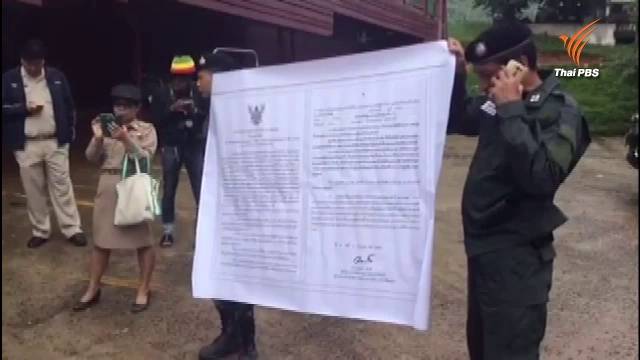 รีสอร์ทภูทับเบิกโวยจ.เพชรบูรณ์เลือกปฏิบัติ ทหารประเดิมสั่ง 18 แห่งต้องรื้อออกใน 30 วัน