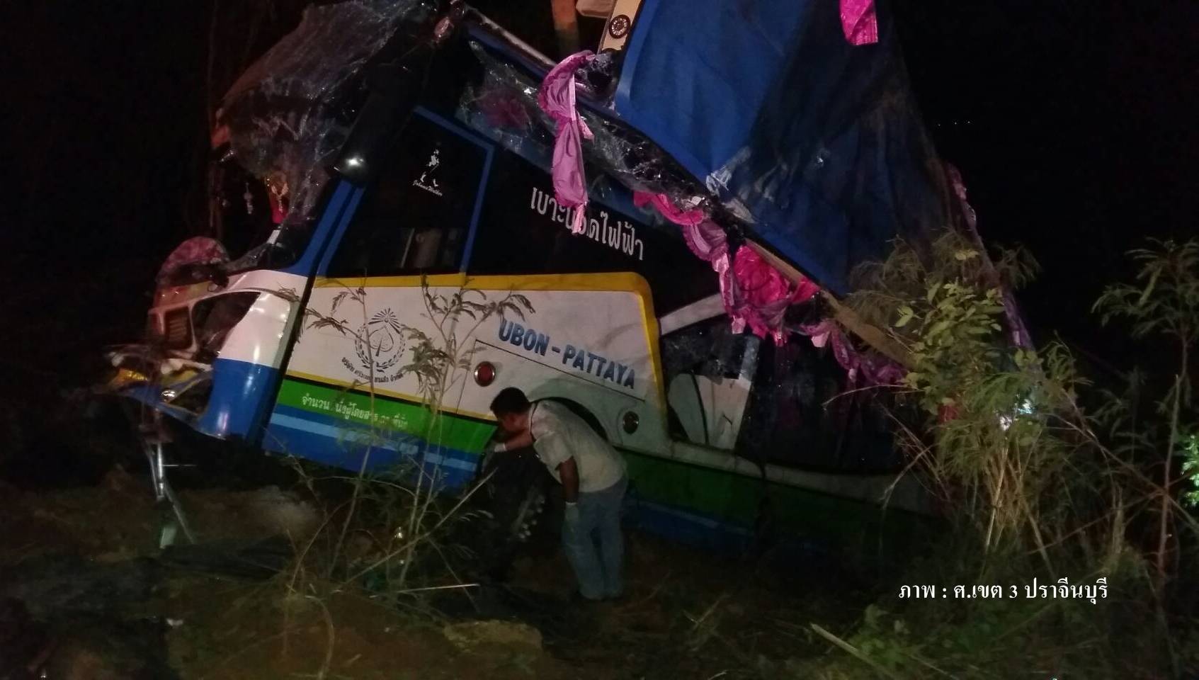 เกิดเหตุรถทัวร์ รถตู้ รถกระบะชนกัน บนถนนสาย 304 จ.ปราจีนบุรี  เสียชีวิต 1 เจ็บ 30 