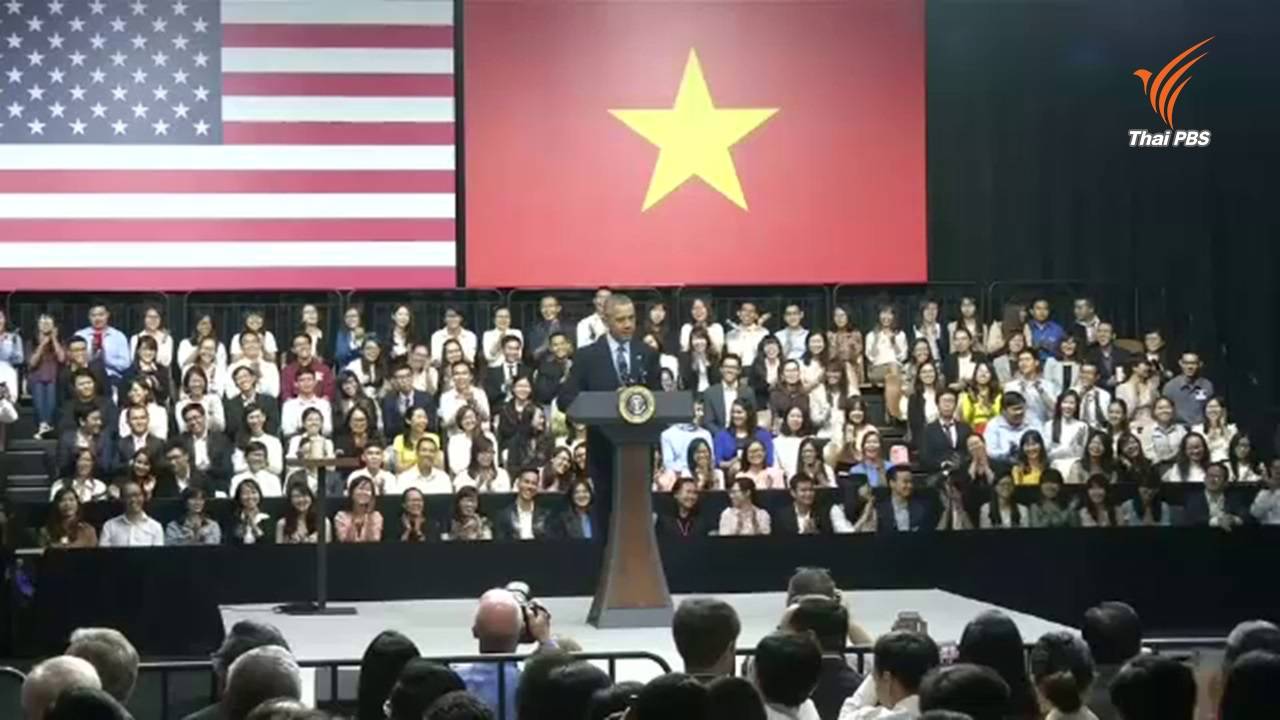 "โอบามา" เผยเหตุเลิกสูบกัญชา