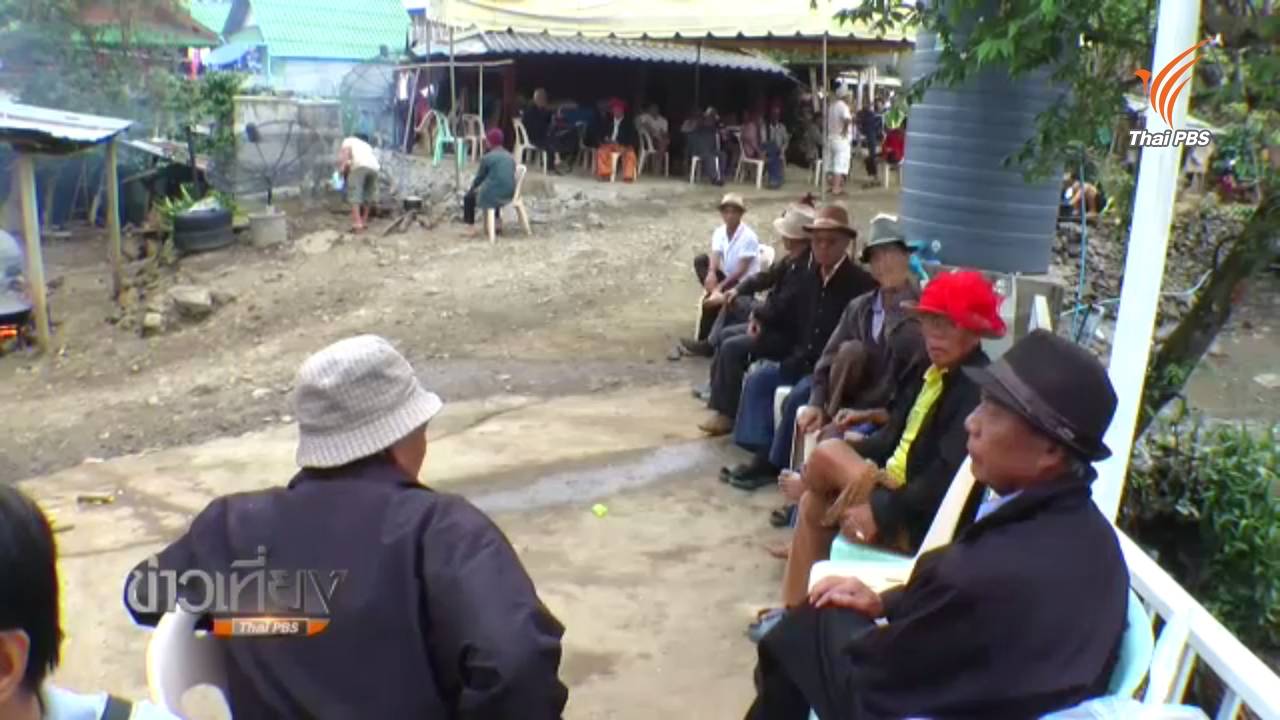 ญาติร่วมพิธีศพเด็กหญิง ร.ร.พิทักษ์เกียรติวิทยา ยอดบริจาคช่วยเหตุไฟไหม้ 5 ล้านบาท