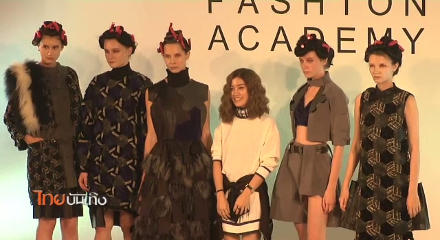 โรงเรียนปั้นดีไซเนอร์สู่เส้นทางอาชีพ