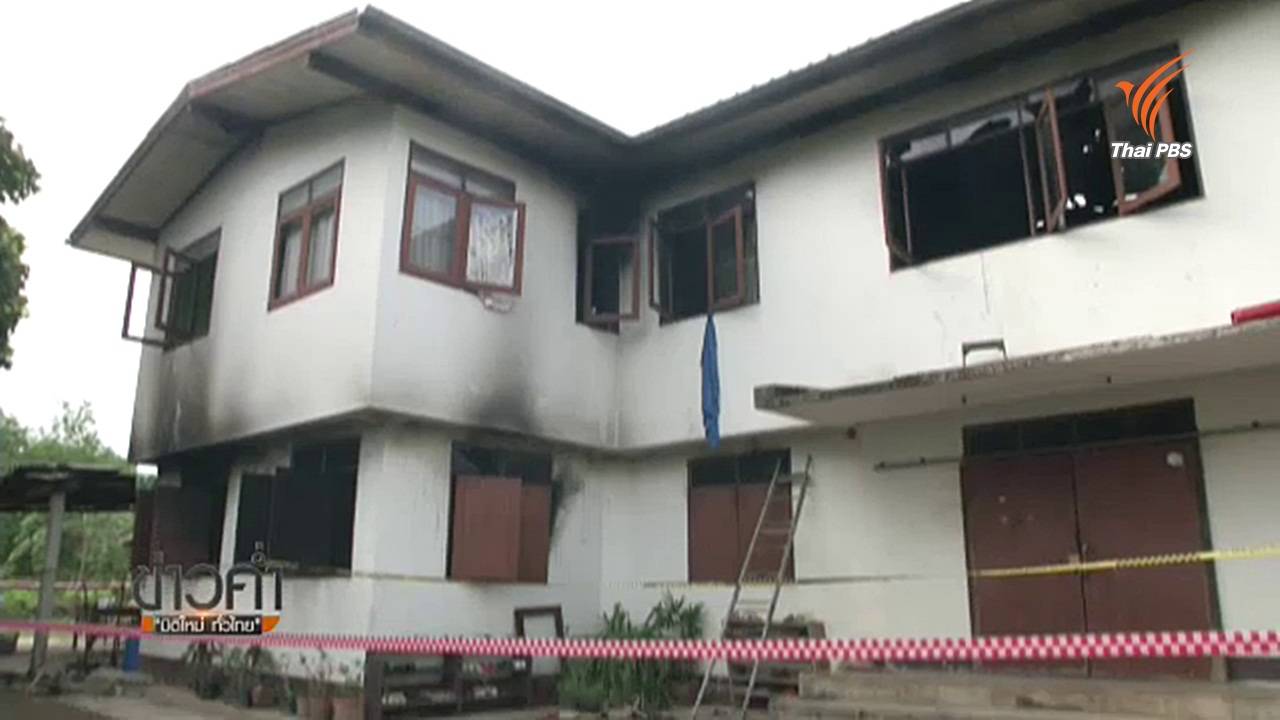 ผจก.ร.ร.พิทักษ์เกียรติฯ ยืนยันล็อคประตูหอพักด้านใน