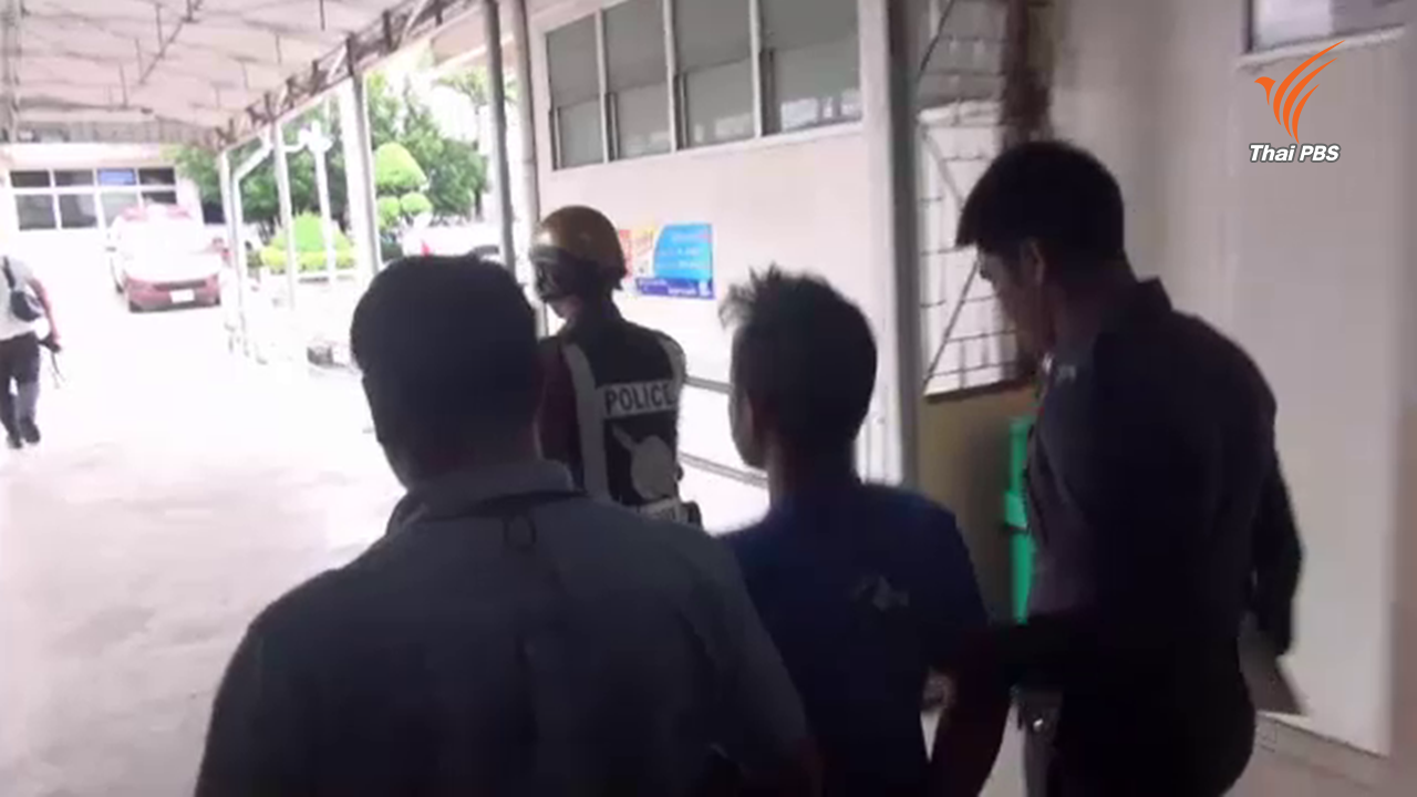 พ่อเด็ก 8 ขวบ กลับคำให้การ อ้างไม่ได้ล่วงละเมิดทางเพศลูก-นำตัวฝากขังศาล