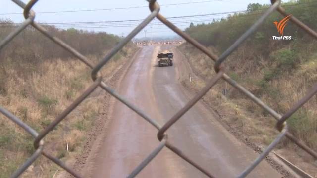 ดีเอสไอสรุป 18 จุดต้องสงสัยเหมืองทองพิจิตร