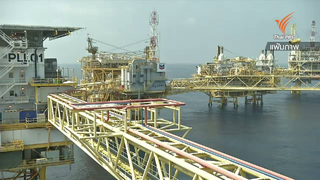 ปตท.สผ.พร้อมร่วมประมูลเเหล่งปิโตรเลียมบงกช