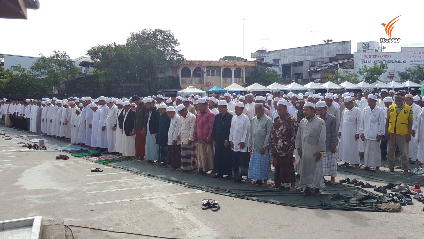 องค์กรด้านศาสนาเรียกร้องรอมฎอนสันติสุข