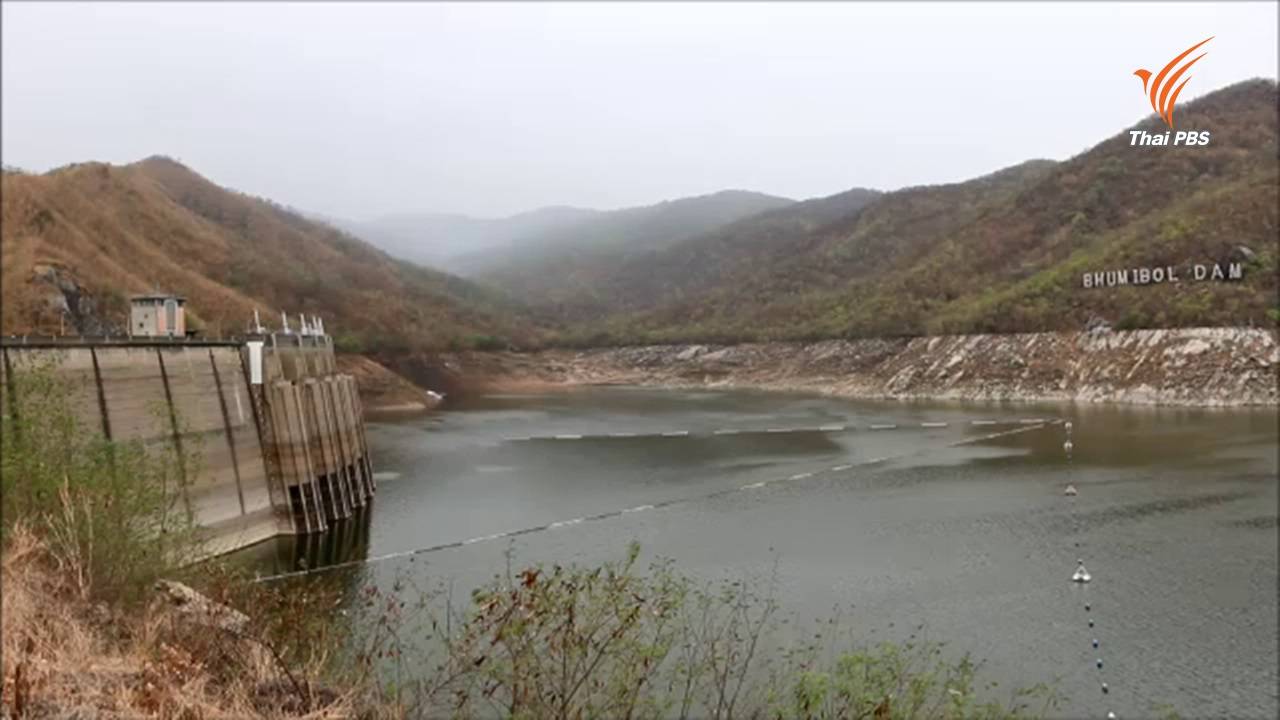 สั่งฝนหลวงเปลี่ยนฐาน มุ่งเติมน้ำเขื่อนภูมิพล หลังน้ำยังเหลือน้อย 