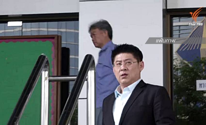 อัยการสั่งฟ้อง"ไร่ส้ม-สรยุทธ" และพวกปลอมแปลงเอกสาร ทำ อสมท.เสียหาย 138 ล้าน