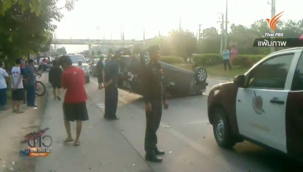 ศาลสั่งจำคุก 2 ปีไม่รอลงอาญา คดีเมาแล้วขับชนนักปั่นจักรยาน เสียชีวิต 3 คน