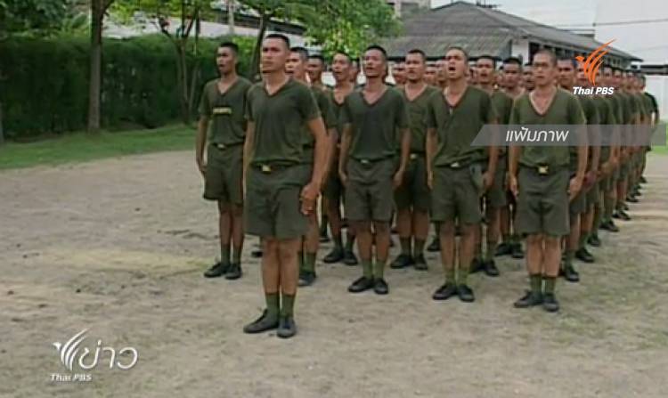 ศาลแพ่งยกฟ้องคดีพลทหารเสียชีวิตที่ค่ายกาวิละ ผลชันสูตรไม่พบบาดแผล-แพทย์ยืนยันเสียชีวิตจากปอดอักเสบ