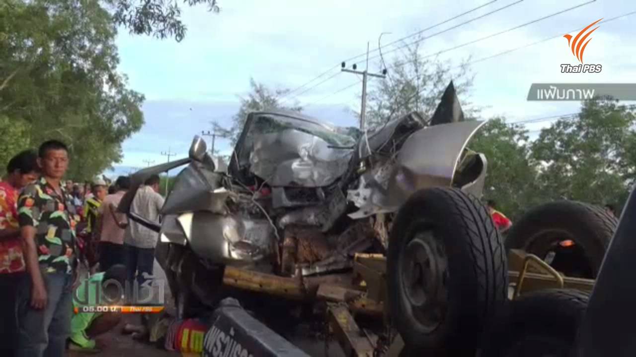 สธ.ห่วงปัญหารถรับส่ง นร.ผิดประเภท พบปี 58 เสียชีวิตจากอุบัติเหตุ 24 คน