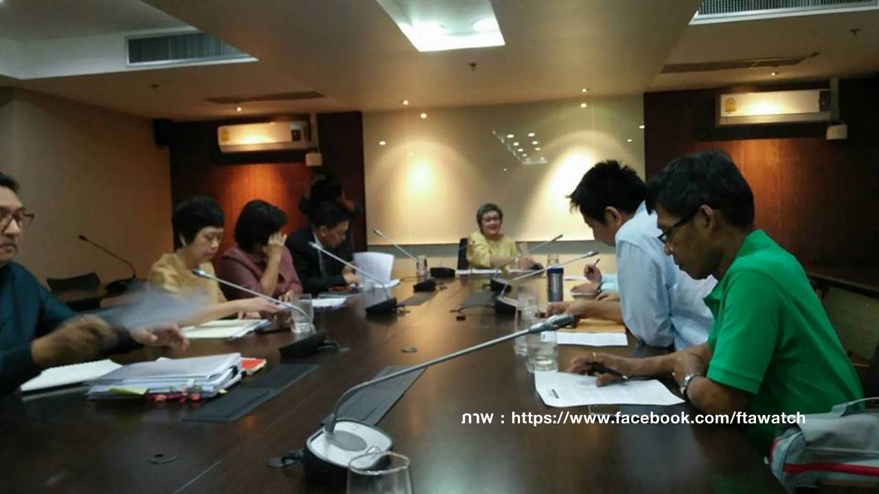 "เอฟทีเอว็อทช์" ยื่น 6 ข้อเสนอ รมว.พาณิชย์ ทบทวนข้อมูลไทยเข้า TPP