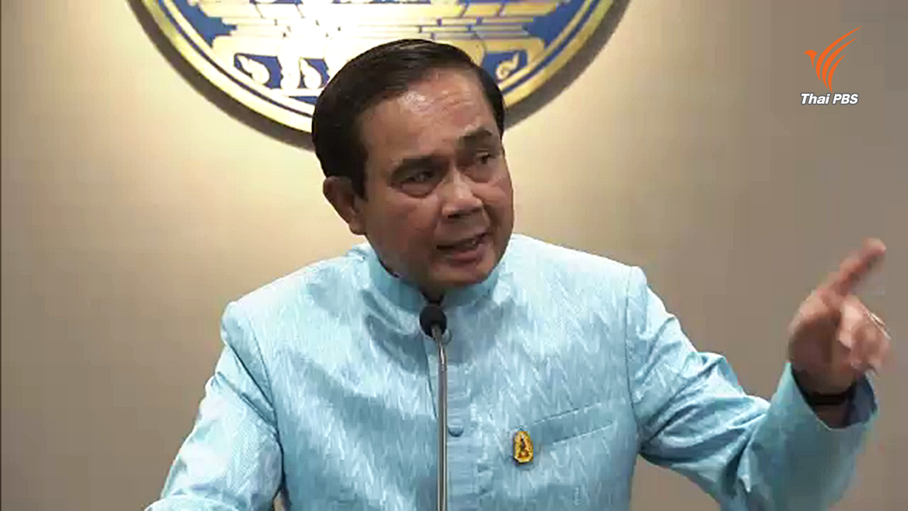 พล.อ.ประยุทธ์ ยืนยันจับพระธัมมชโยได้ "ภายในชาตินี้"